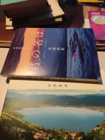 新海诚监督作品 君の名は 美术画集 新海诚导演作品 你的名字 美术画集 (A区)