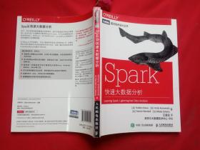 Spark快速大数据分析