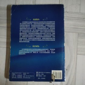 永磁无刷直流电机技术