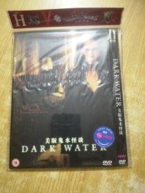 DVD：美版鬼水怪谈