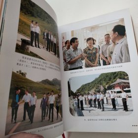 陇县文化志(先秦时期~2016年)