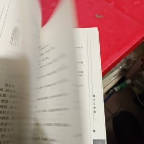 美丑缘