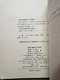 领导力提升50个活动
