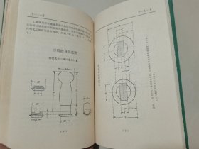 邮政业务规定汇编，报刊发行业务规定汇编2本合售