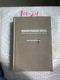 理解媒介：论人的延伸（55周年增订本）