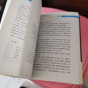 学好英语这本书就够了