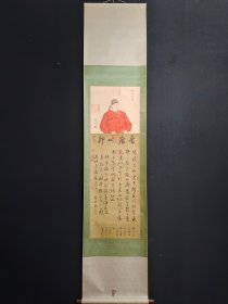 编号ZD140 绢本尺寸：250×54cm 画芯尺寸：126×42cm