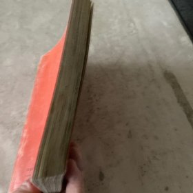《猎人的故事》（长篇小说）（哈萨克文）