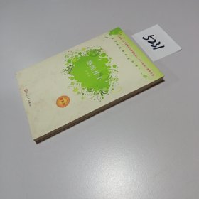 骆驼祥子
