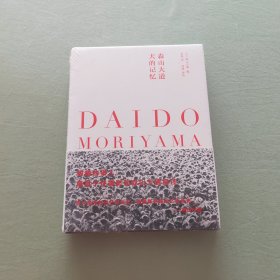 犬的记忆