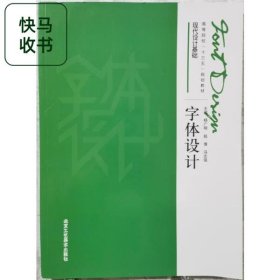 中国版中 杨广明 北京工艺美术出版社 9787514018127
