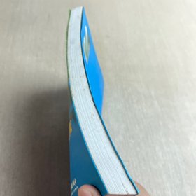 灌区量水实用技术指南