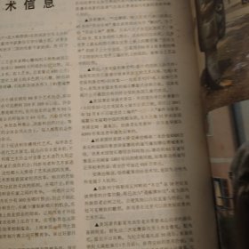 艺术世界 88.3