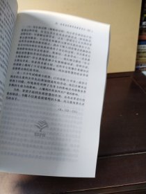 给教师的建议（修订版 全一册）