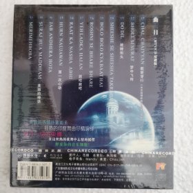 CD 沙鲁克罕-第一次心动（未拆封）