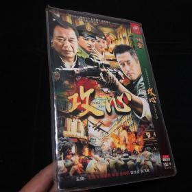 DVD 【电视剧】攻心