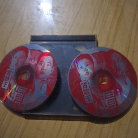 VCD昌险王两盘合售