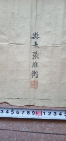 少见品相好，上海师范大学九洲现代艺术学校校徽(包真)