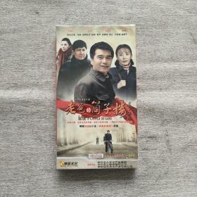 DVD 老爸的筒子楼 全新 未拆封