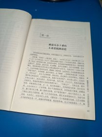 中国近代军系列丛书：奉军