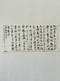 黄孝斌，中国书协会员，湖北省书协草书委员会委员，湖北省书法院研究员，北兰亭书友会会员，荆州市书协副主席。 【荣获】 《书法报》书法海选“年度佳作” 铜奖 湖北省首届青年书法作品展 优秀奖 湖北省第二届青年书法作品展 优秀奖 全国第二届“环保杯”书画大赛 一等奖 全国第三届硬笔书法大赛（中国书协） 优秀奖 保真，来自作者。32 X 65 cm，底部“中”字处纸有色差，未裱，d2298。