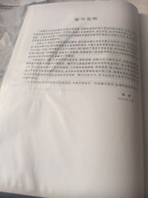 诊断学与常用护理技术——21世纪乡村医生培训系列教材