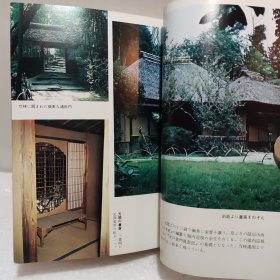 水户黄门千夜一夜