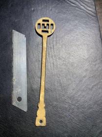 老铜钥匙凹字