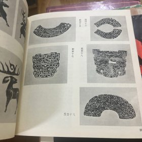 美术丛刊30