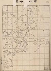 古地图1870 南北洋合图 清同治九年后。纸本大小43.23*60.3厘米。宣纸艺术微喷复制。