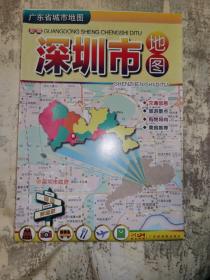 新编深圳市地图