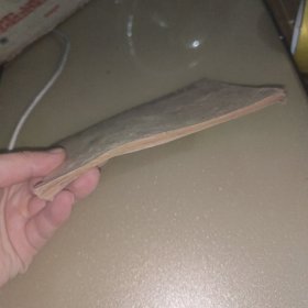 妇女问题新讲