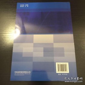 基于故障物理的电子产品可靠性