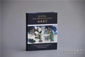 （塑封巨厚 ）鲤跃龙门 LEAPING THE DRAGON GATE 鲤跃龙门 巴特勒爵士的十七世纪瓷器