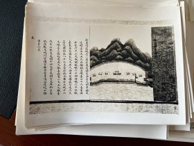 中国近代历史、辛亥革命、反帝反侵略展览照片整套（150张）