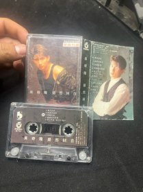 磁带 吴奇隆 蓦然回首