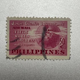 菲律宾 1950年 第五届世界青年商会会议 50分 - 旧