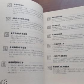 非常悬念:无法抗拒的情节诱惑