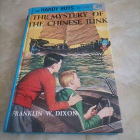 HardyBoys39TheMysteryoftheChineseJunk