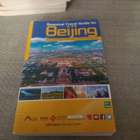 Beijing