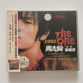 周杰伦2002 The one台北演唱会vcd 双蝶 个人收藏 品相如图