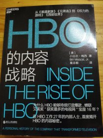 HBO的内容战略