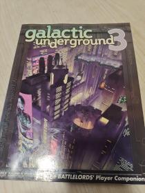 Galactic（16开平装本）