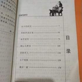 学生课外经典读物-青少版：福尔摩斯探案故事