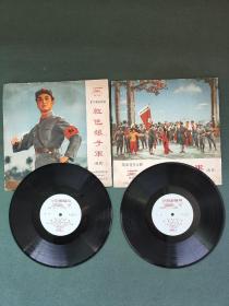 1972年，黑胶唱片（革命现代京剧）选段《红色娘子军》4面〔全〕合售