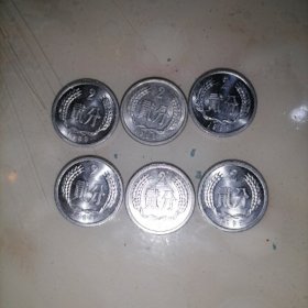 1989二分硬币，共6枚