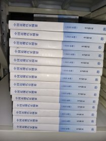 孔夫子旧书网--中国近现代史纲要