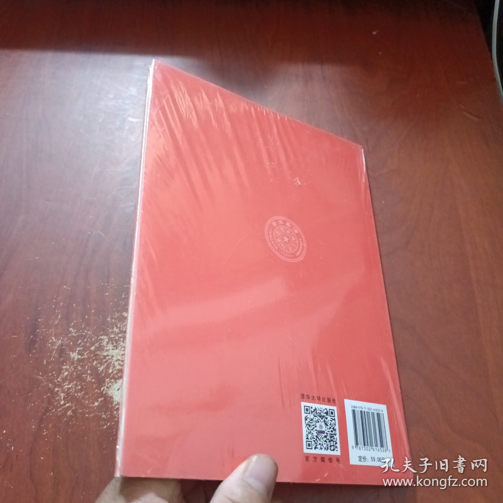 清华大学辅导工作案例（第二辑）未拆封