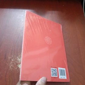 清华大学辅导工作案例（第二辑）未拆封
