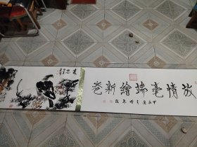 19位当代著名书画家30米长卷，完整。书法家李增勇题词。李增勇，中国书法家协会会员，中国美术家协会会员， 国家特级美术师 国家一级书法师 河北美院副院长兼教授，天津美院特聘副院长，河北师范大学美术学院特聘教授，河北工笔协会会长。赵书奎 1966年生于河北石家庄，中国美术家协会会员，国家一级美术师。中国山水画研究院主任，中国对外友协艺术交流院研究员，民建中央画院艺委会副主任。 ​赵自清，北京燕山人。